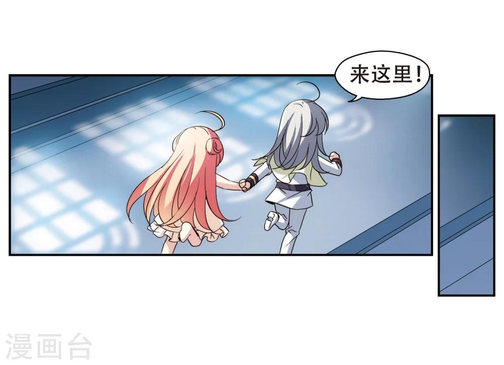 穿越公元3000后韩漫全集-第282话 梦见2无删减无遮挡章节图片 