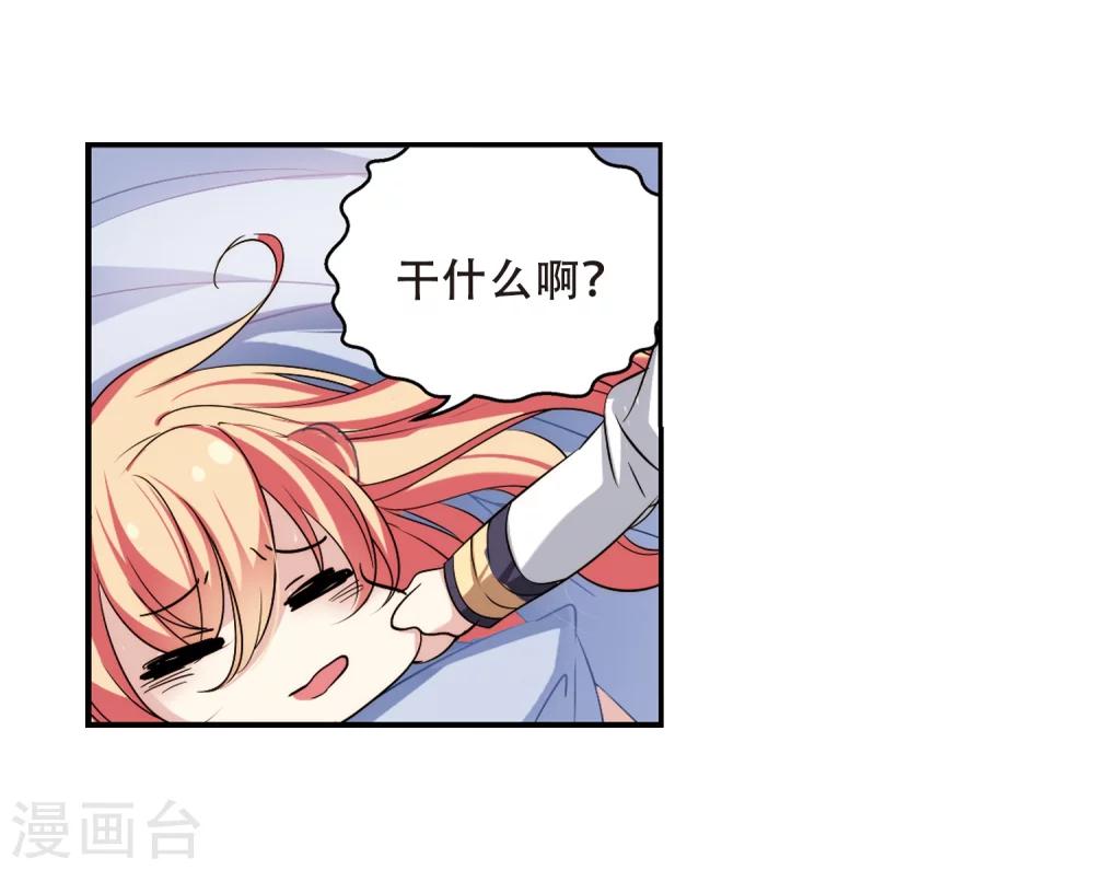 穿越公元3000后韩漫全集-第282话 梦见2无删减无遮挡章节图片 