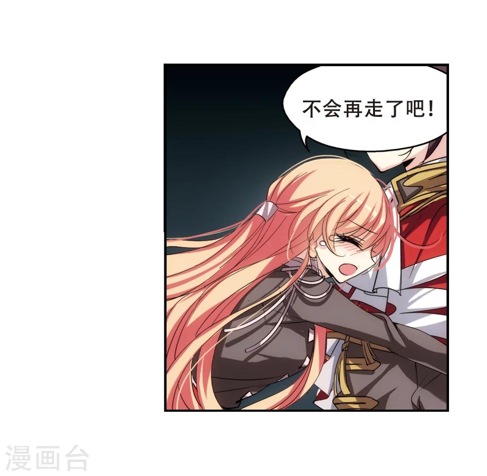 穿越公元3000后韩漫全集-第283话 梦见3无删减无遮挡章节图片 