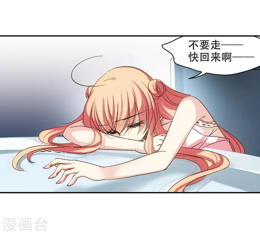 穿越公元3000后韩漫全集-第283话 梦见3无删减无遮挡章节图片 