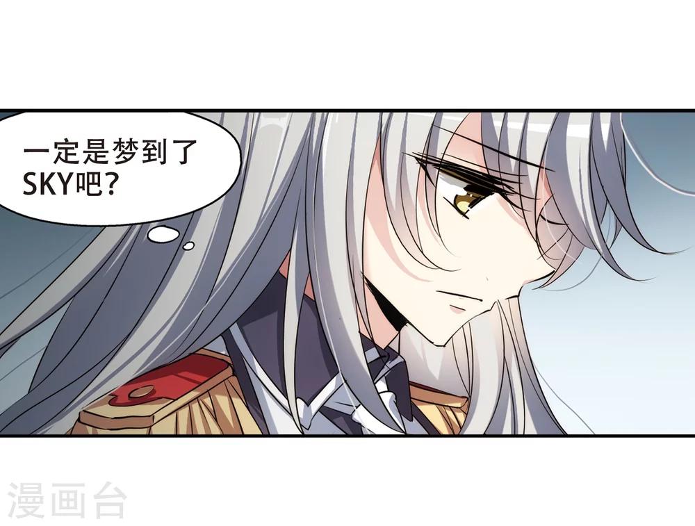 穿越公元3000后韩漫全集-第283话 梦见3无删减无遮挡章节图片 