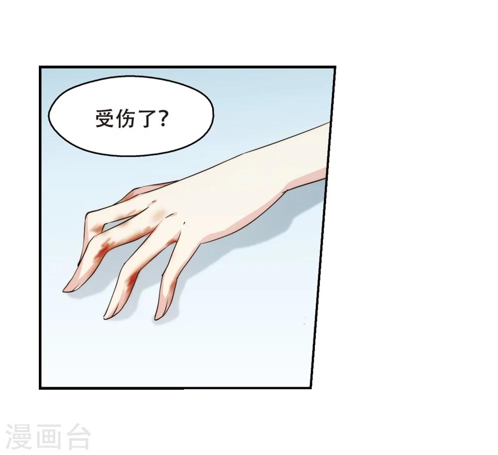 穿越公元3000后韩漫全集-第283话 梦见3无删减无遮挡章节图片 