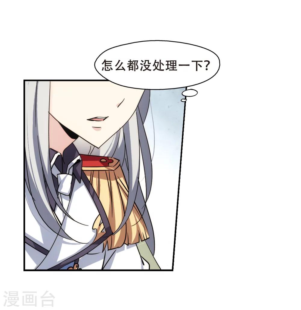 穿越公元3000后韩漫全集-第283话 梦见3无删减无遮挡章节图片 