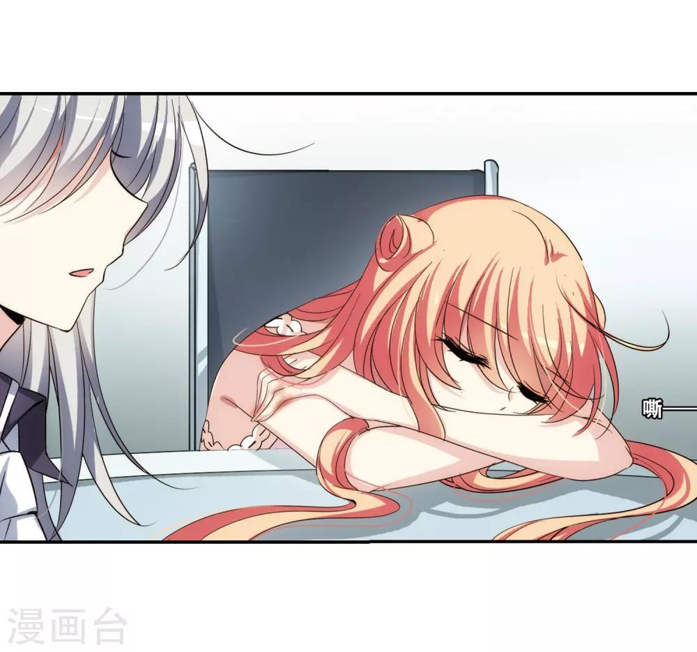 穿越公元3000后韩漫全集-第283话 梦见3无删减无遮挡章节图片 