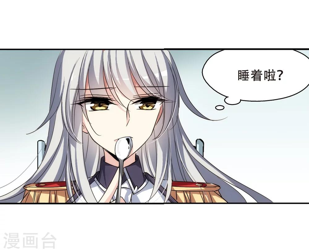 穿越公元3000后韩漫全集-第283话 梦见3无删减无遮挡章节图片 