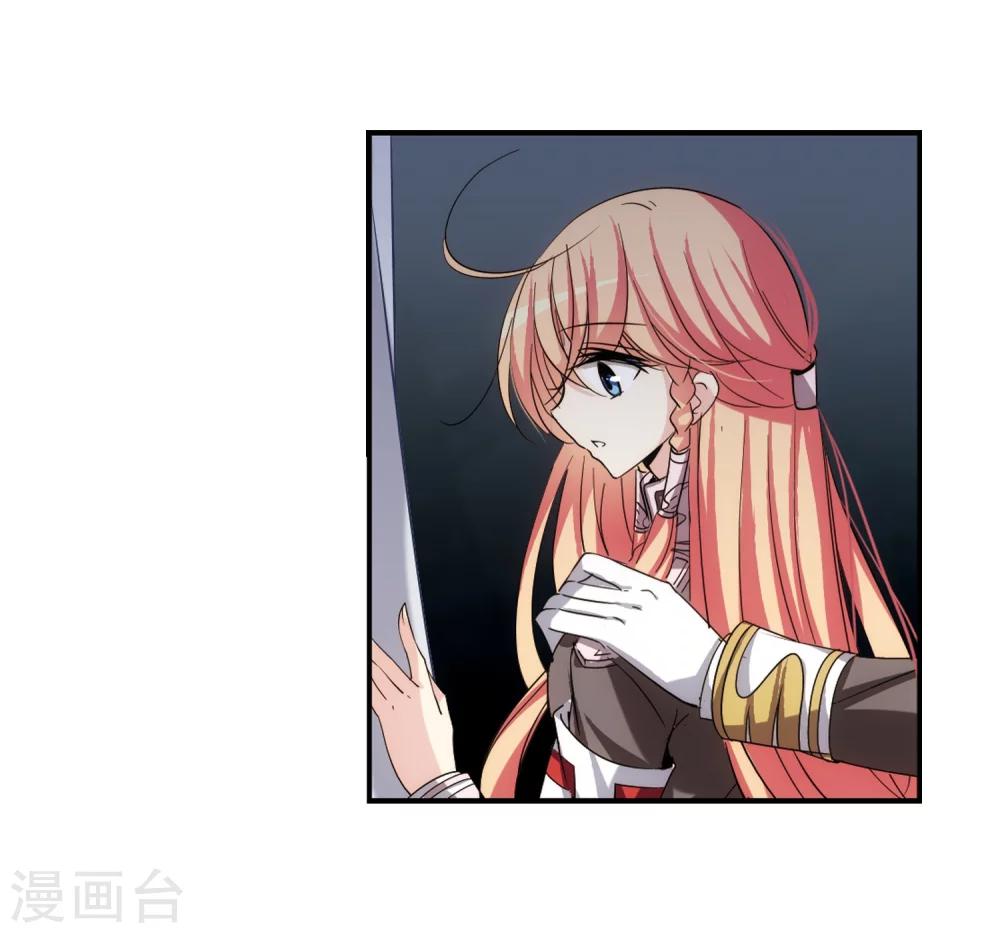 穿越公元3000后韩漫全集-第283话 梦见3无删减无遮挡章节图片 