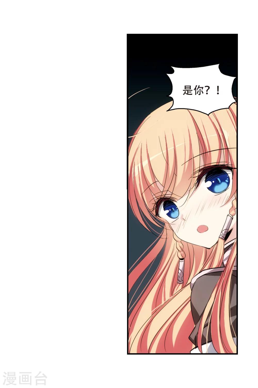 穿越公元3000后韩漫全集-第283话 梦见3无删减无遮挡章节图片 