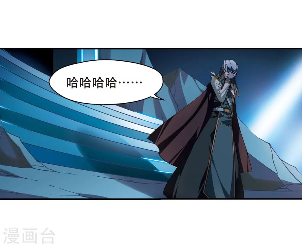穿越公元3000后韩漫全集-第288话 惊人的一幕1无删减无遮挡章节图片 