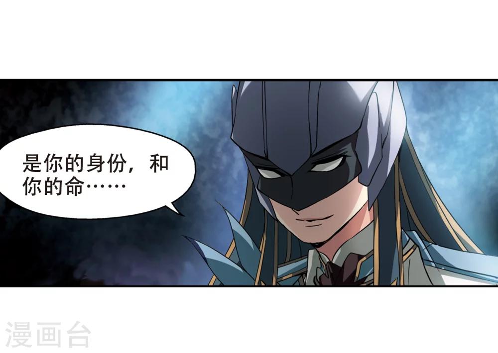 穿越公元3000后韩漫全集-第288话 惊人的一幕1无删减无遮挡章节图片 