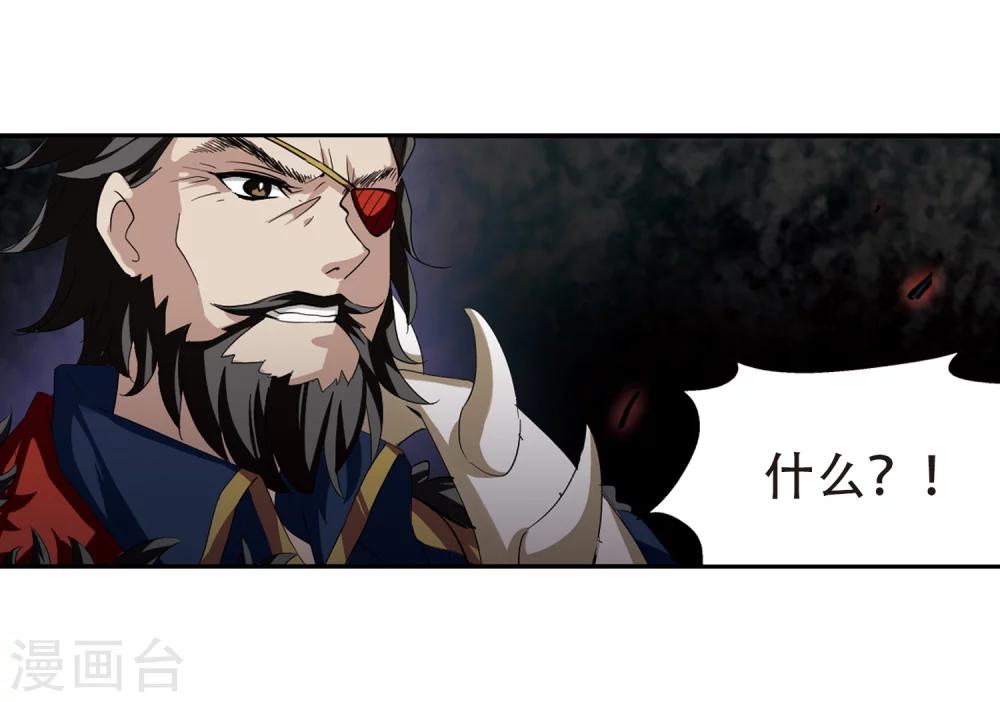 穿越公元3000后韩漫全集-第288话 惊人的一幕1无删减无遮挡章节图片 