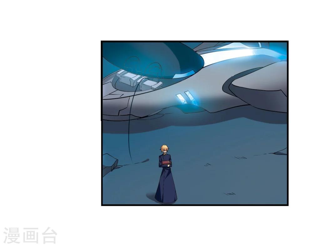 穿越公元3000后韩漫全集-第288话 惊人的一幕1无删减无遮挡章节图片 