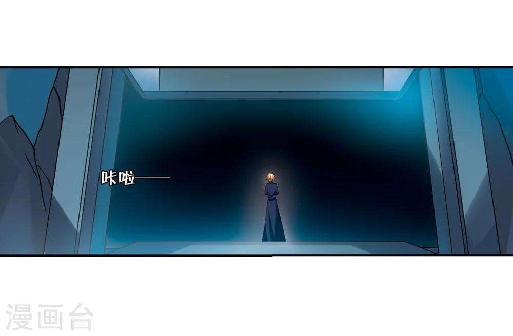 穿越公元3000后韩漫全集-第288话 惊人的一幕1无删减无遮挡章节图片 