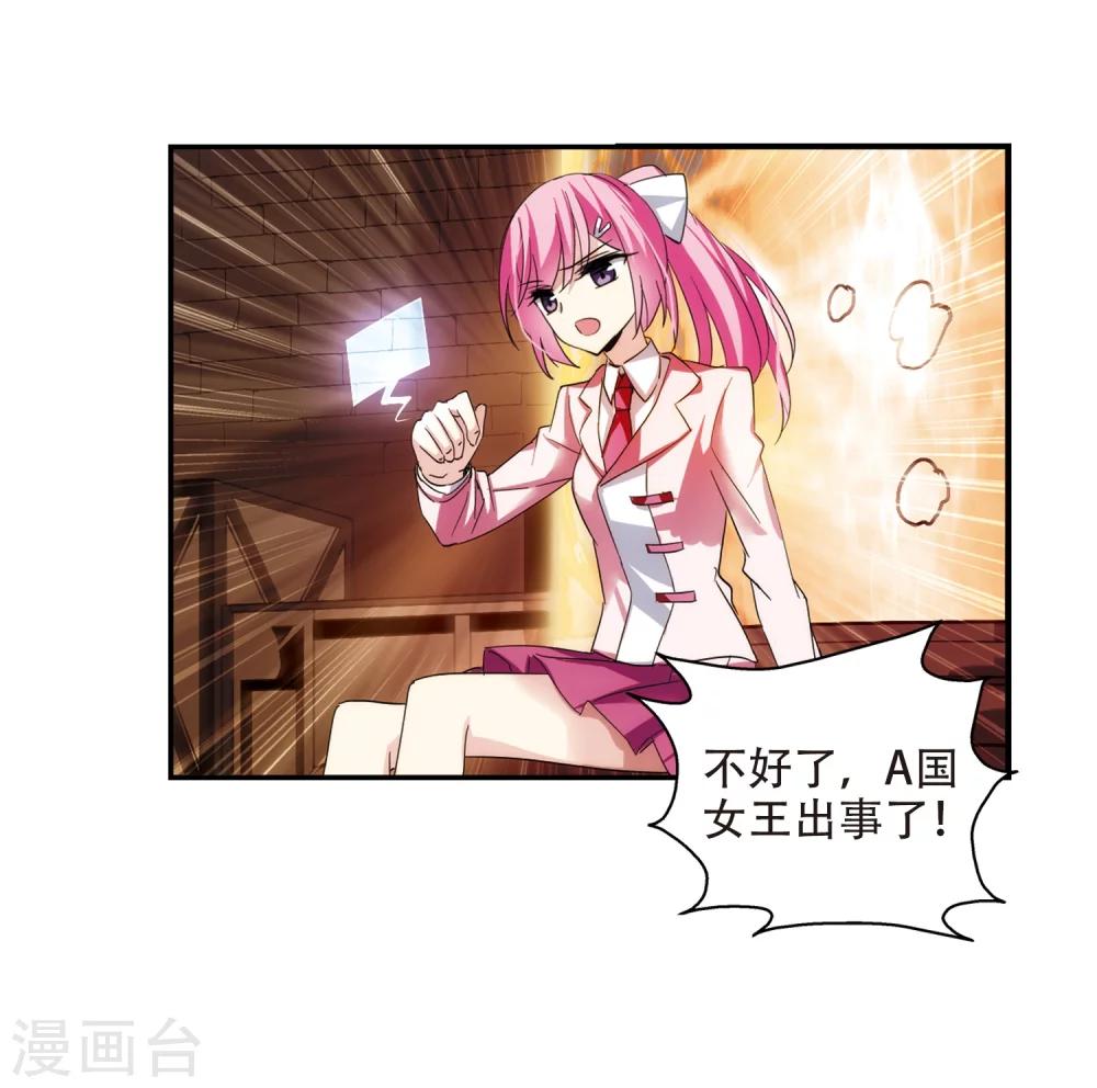 穿越公元3000后韩漫全集-第294话 沉睡1无删减无遮挡章节图片 