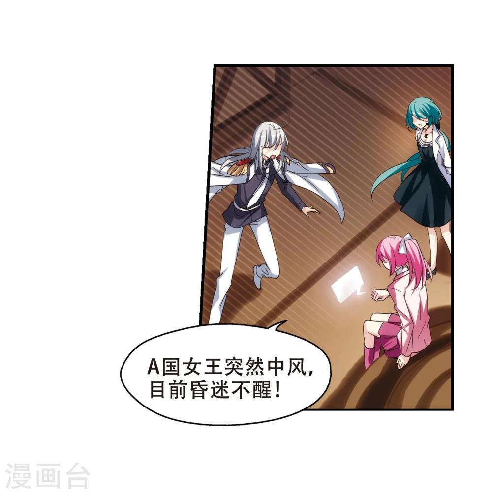 穿越公元3000后韩漫全集-第294话 沉睡1无删减无遮挡章节图片 