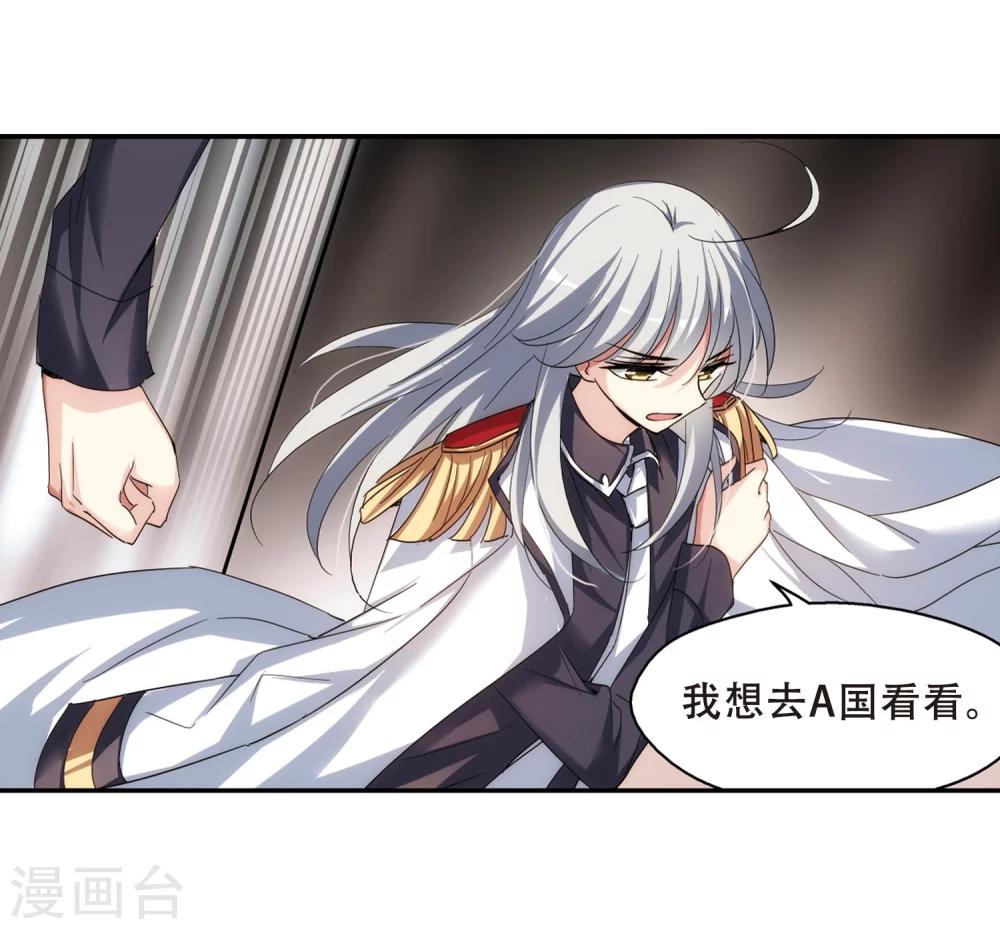穿越公元3000后韩漫全集-第294话 沉睡1无删减无遮挡章节图片 