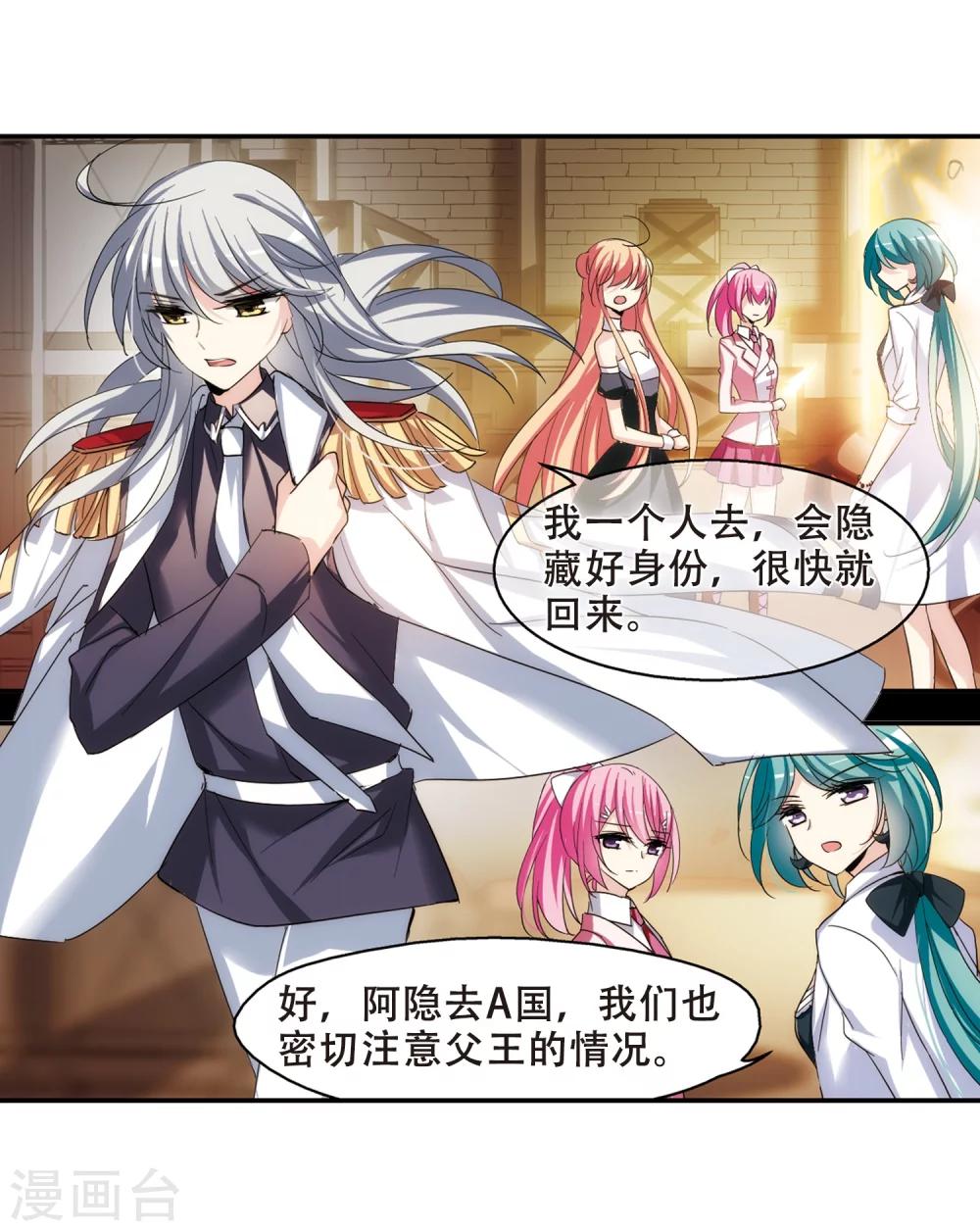 穿越公元3000后韩漫全集-第294话 沉睡1无删减无遮挡章节图片 