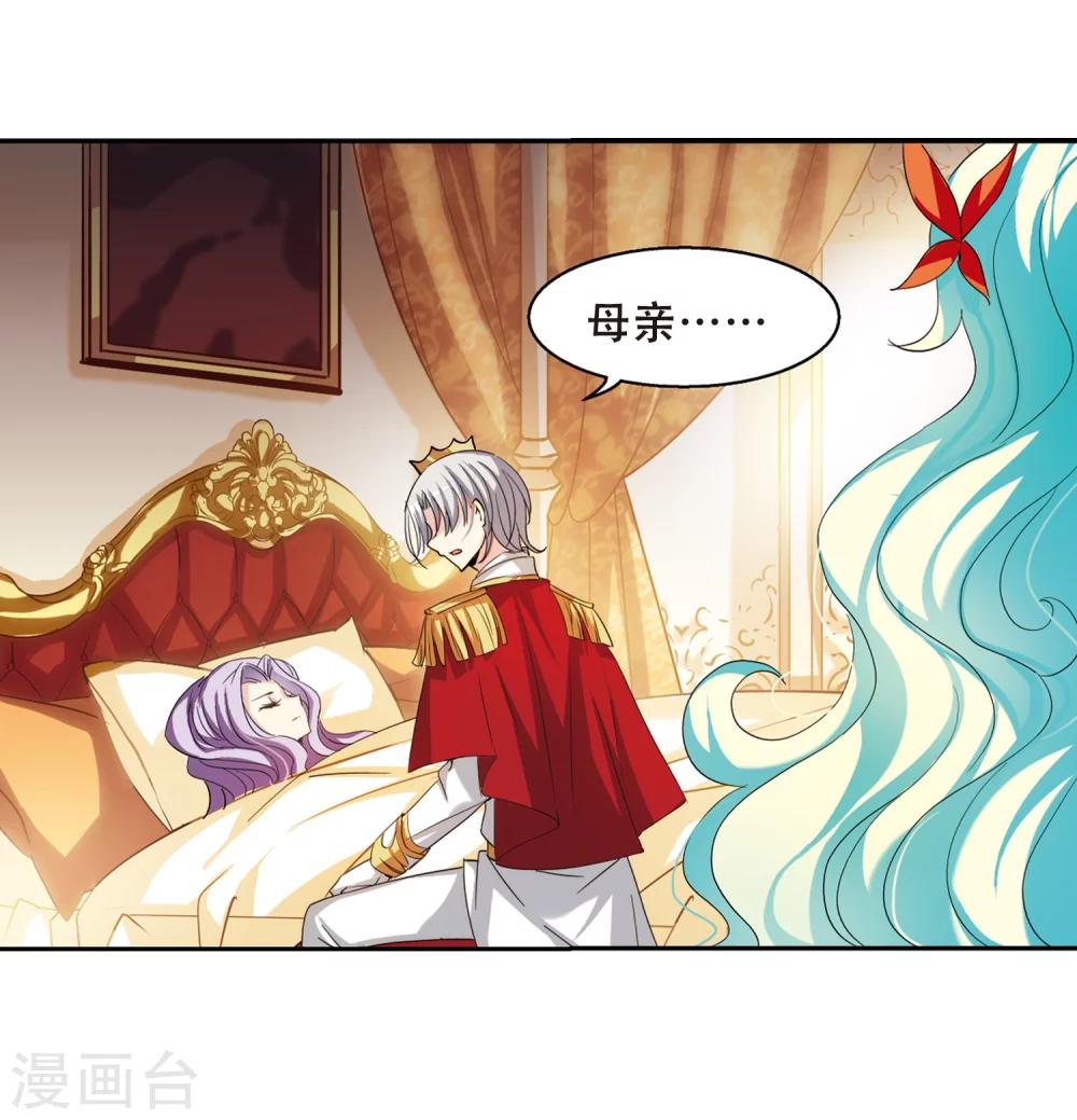 穿越公元3000后韩漫全集-第294话 沉睡1无删减无遮挡章节图片 