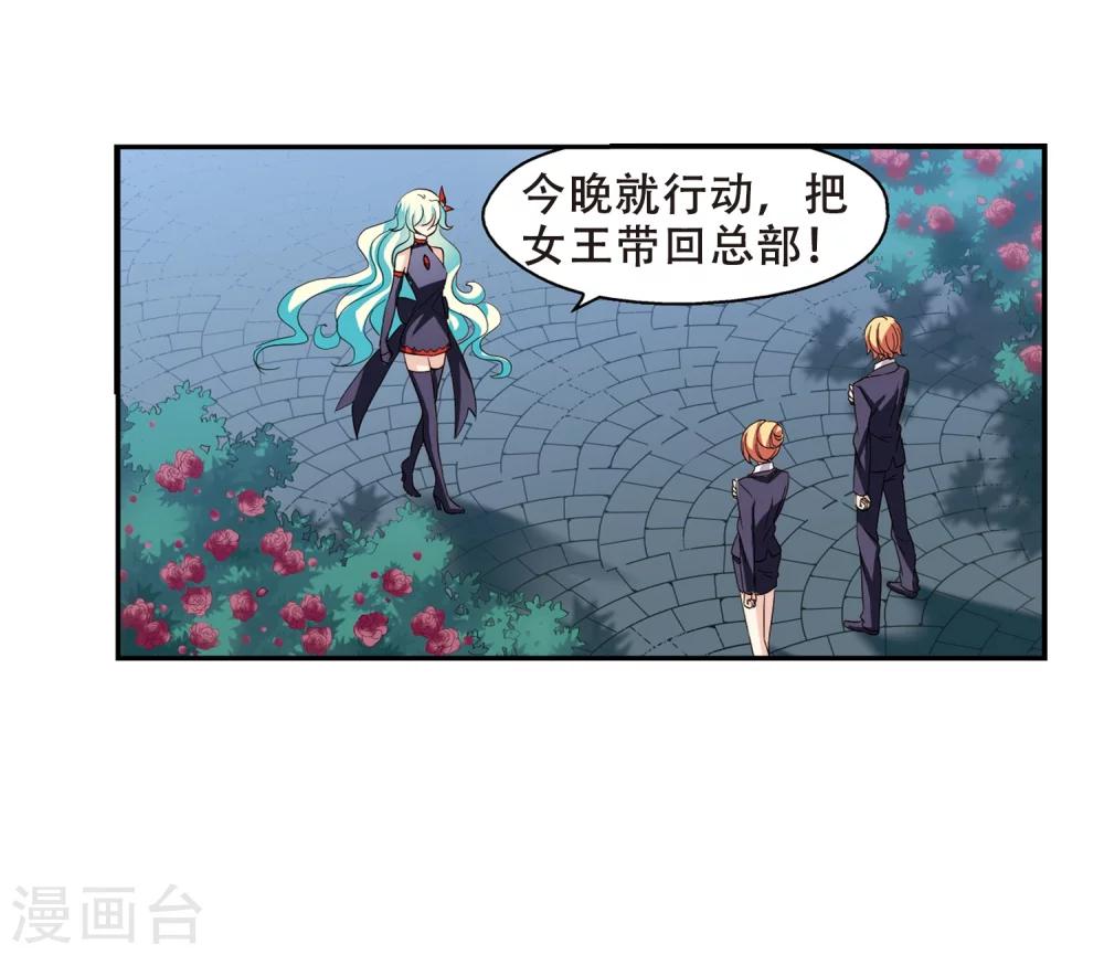 穿越公元3000后韩漫全集-第294话 沉睡1无删减无遮挡章节图片 