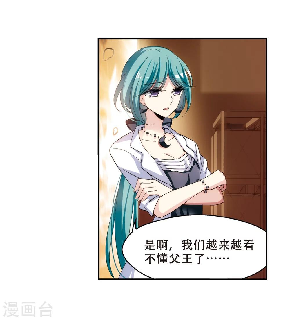 穿越公元3000后韩漫全集-第294话 沉睡1无删减无遮挡章节图片 