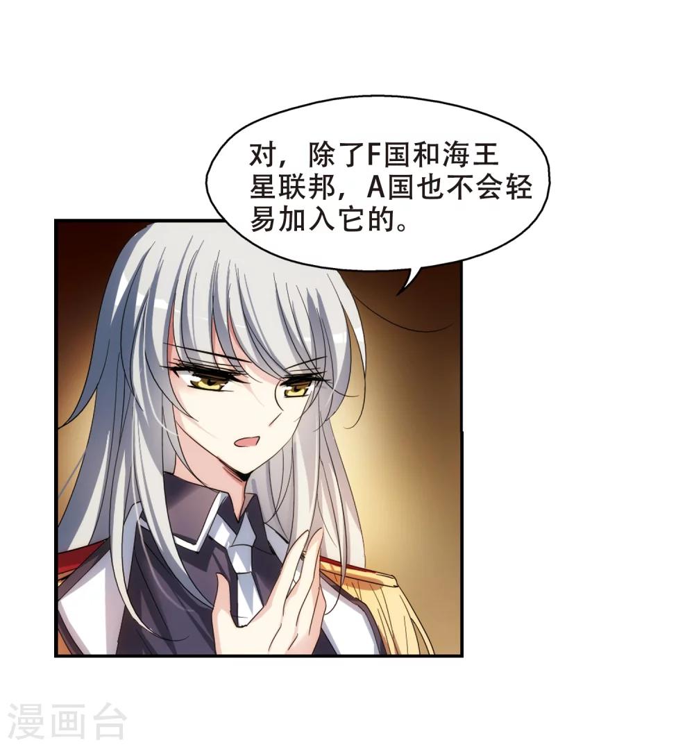 穿越公元3000后韩漫全集-第294话 沉睡1无删减无遮挡章节图片 