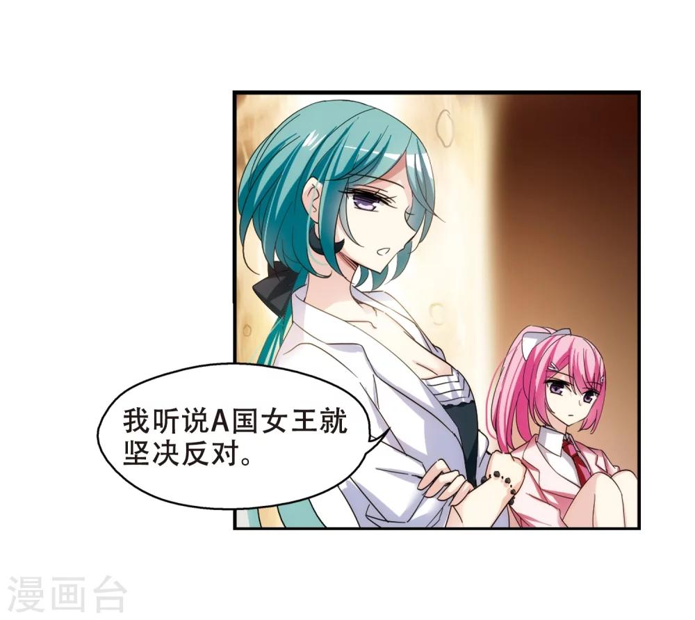 穿越公元3000后韩漫全集-第294话 沉睡1无删减无遮挡章节图片 