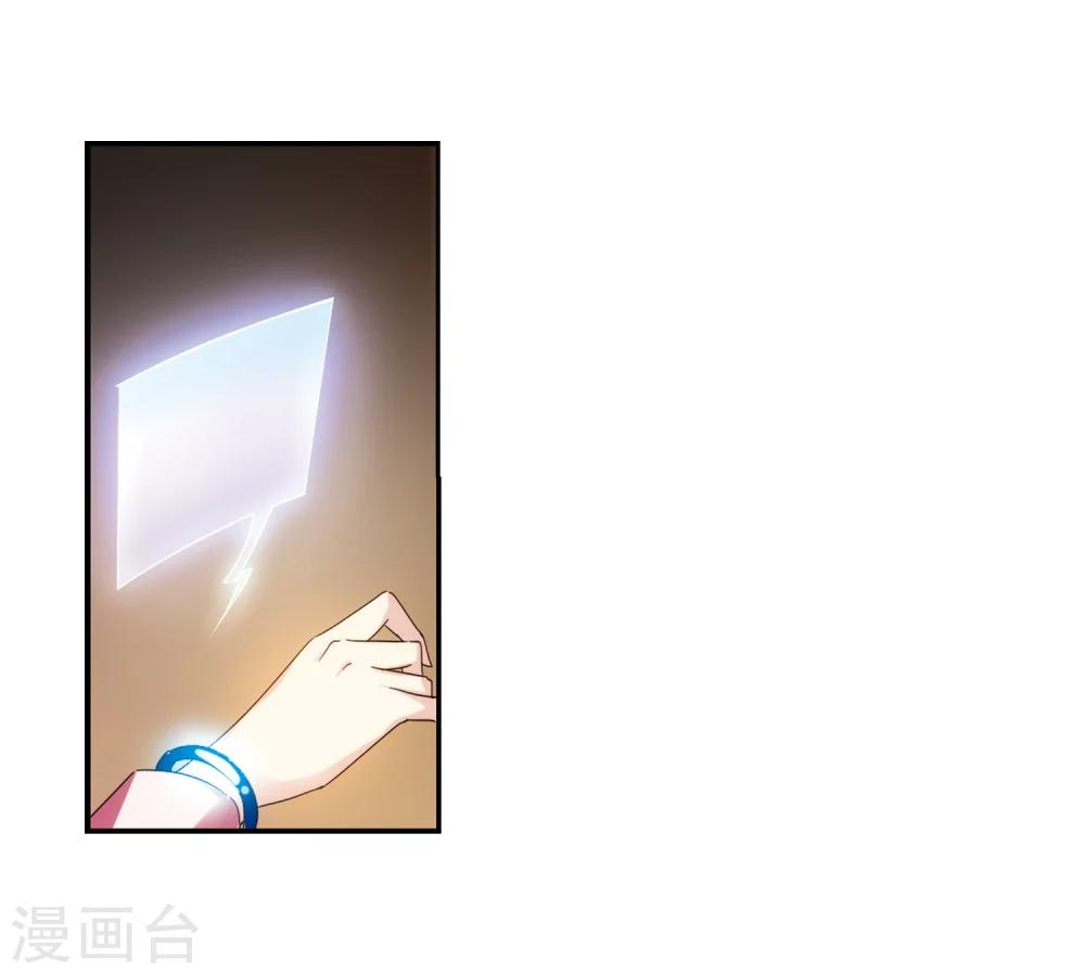 穿越公元3000后韩漫全集-第294话 沉睡1无删减无遮挡章节图片 