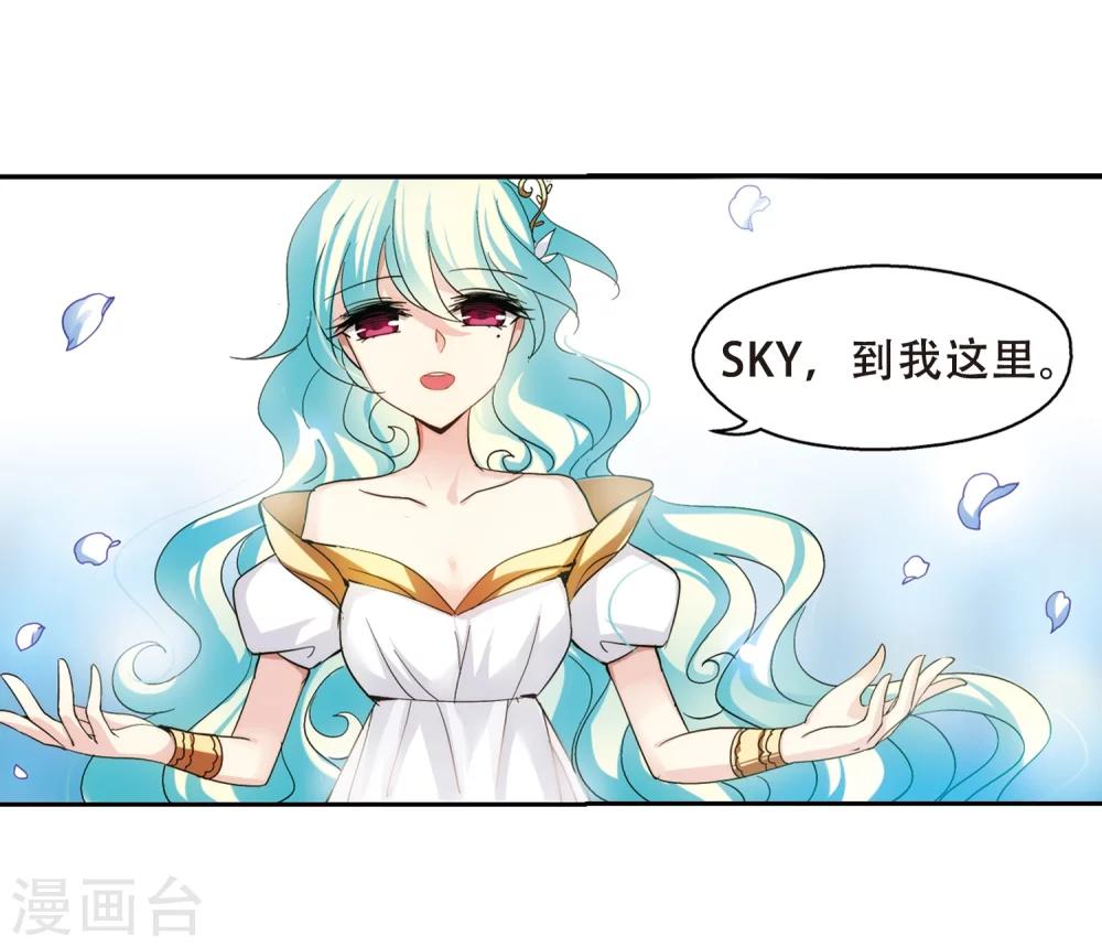 穿越公元3000后韩漫全集-第297话 苏醒与谎言1无删减无遮挡章节图片 