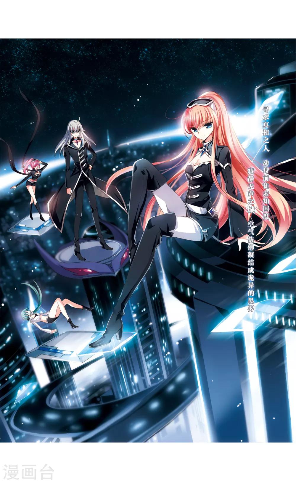 穿越公元3000后韩漫全集-第304话 F国的秘密2无删减无遮挡章节图片 