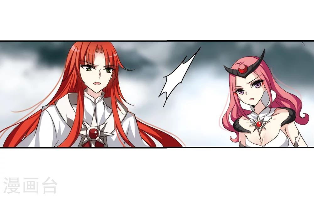 穿越公元3000后韩漫全集-第304话 F国的秘密2无删减无遮挡章节图片 