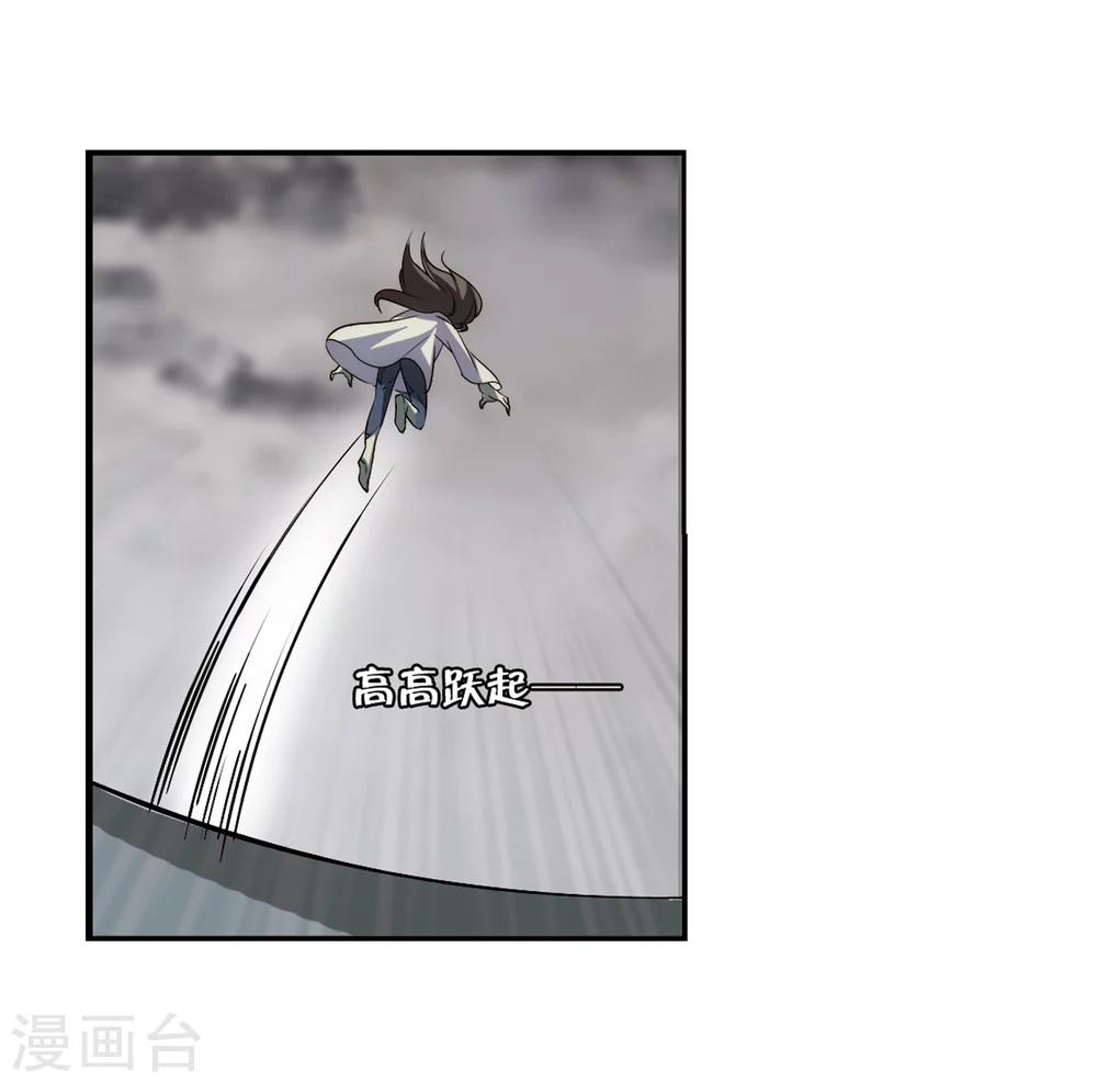 穿越公元3000后韩漫全集-第304话 F国的秘密2无删减无遮挡章节图片 