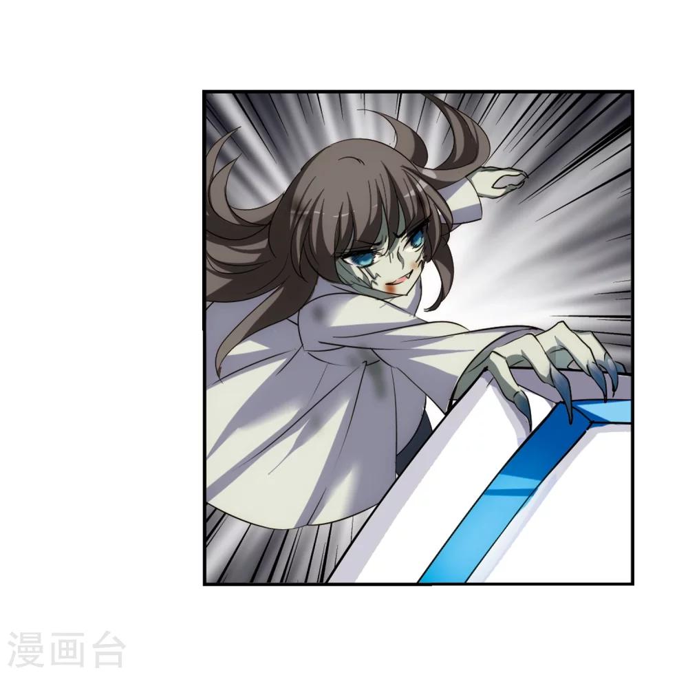 穿越公元3000后韩漫全集-第304话 F国的秘密2无删减无遮挡章节图片 