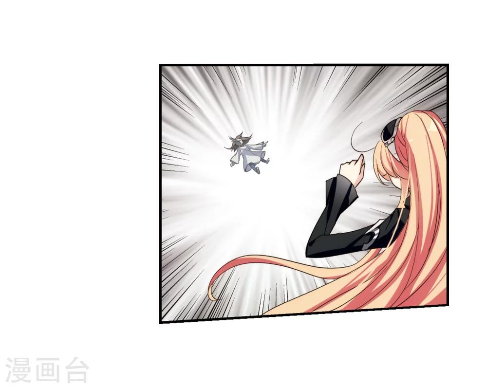 穿越公元3000后韩漫全集-第304话 F国的秘密2无删减无遮挡章节图片 