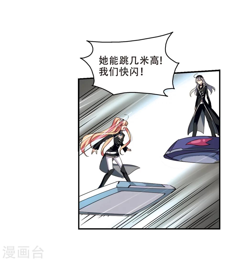 穿越公元3000后韩漫全集-第304话 F国的秘密2无删减无遮挡章节图片 