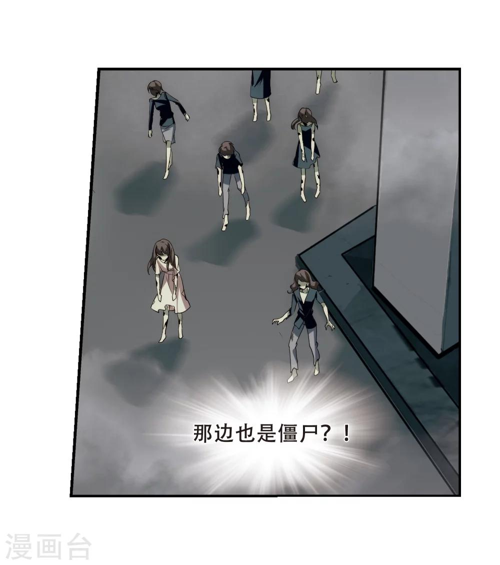 穿越公元3000后韩漫全集-第304话 F国的秘密2无删减无遮挡章节图片 
