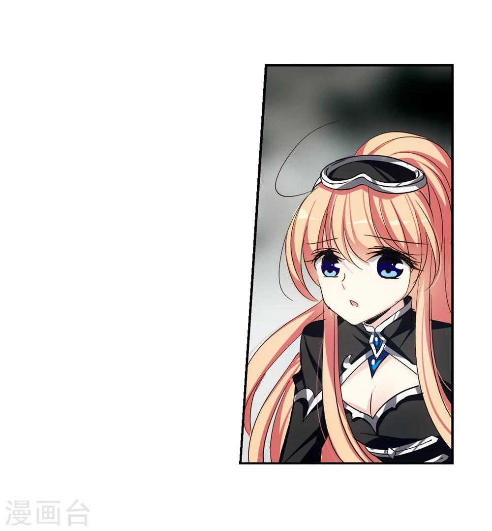 穿越公元3000后韩漫全集-第305话 黑色身影1无删减无遮挡章节图片 