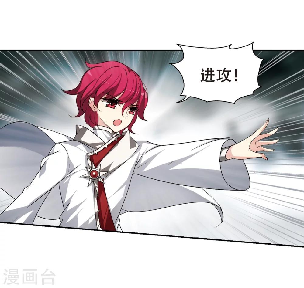 穿越公元3000后韩漫全集-第305话 黑色身影1无删减无遮挡章节图片 