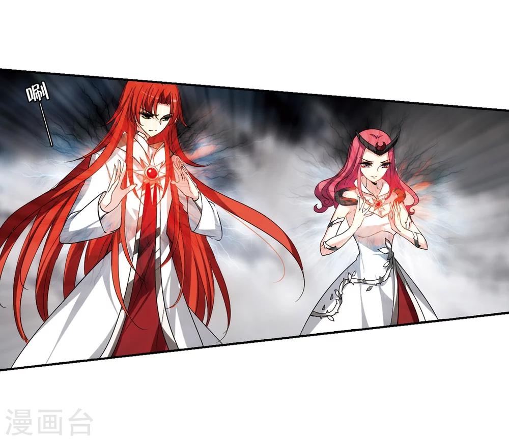 穿越公元3000后韩漫全集-第305话 黑色身影1无删减无遮挡章节图片 