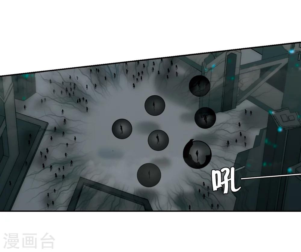 穿越公元3000后韩漫全集-第305话 黑色身影1无删减无遮挡章节图片 