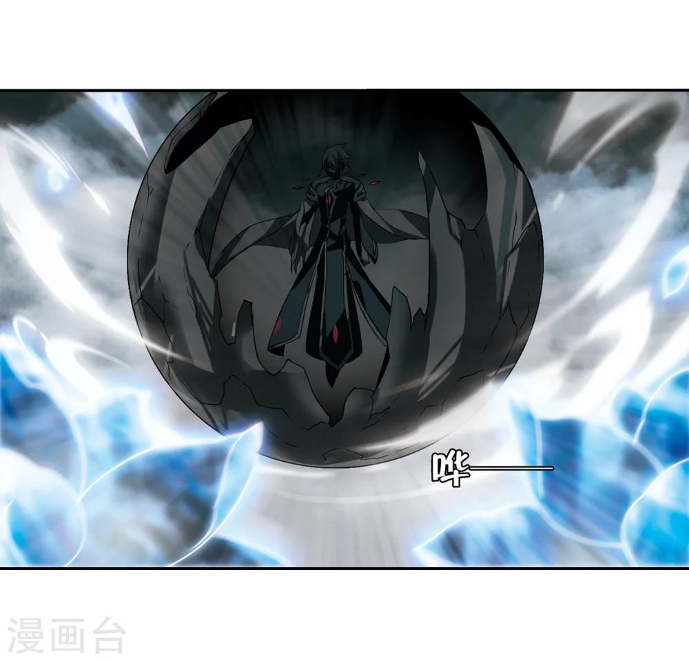 穿越公元3000后韩漫全集-第305话 黑色身影1无删减无遮挡章节图片 