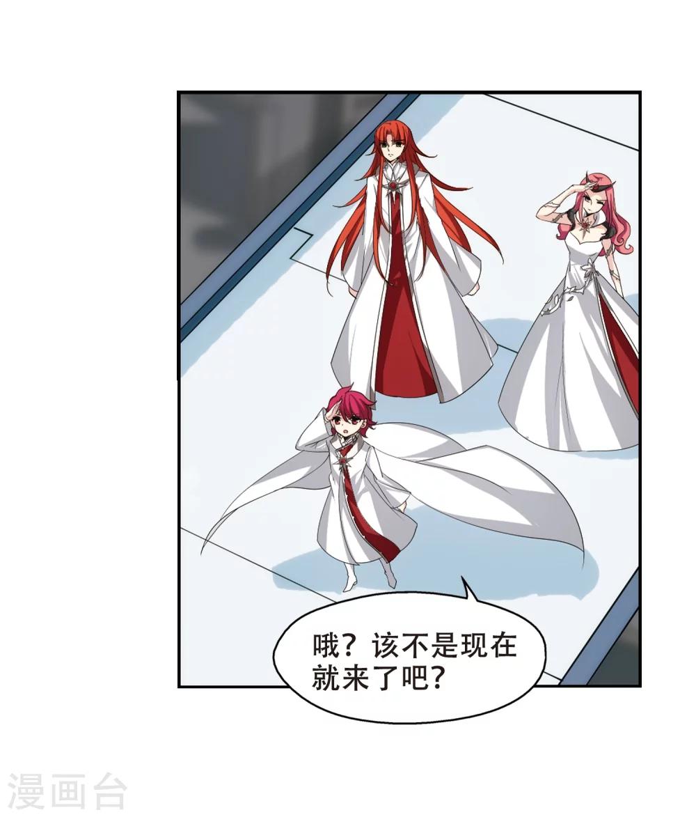 穿越公元3000后韩漫全集-第305话 黑色身影1无删减无遮挡章节图片 