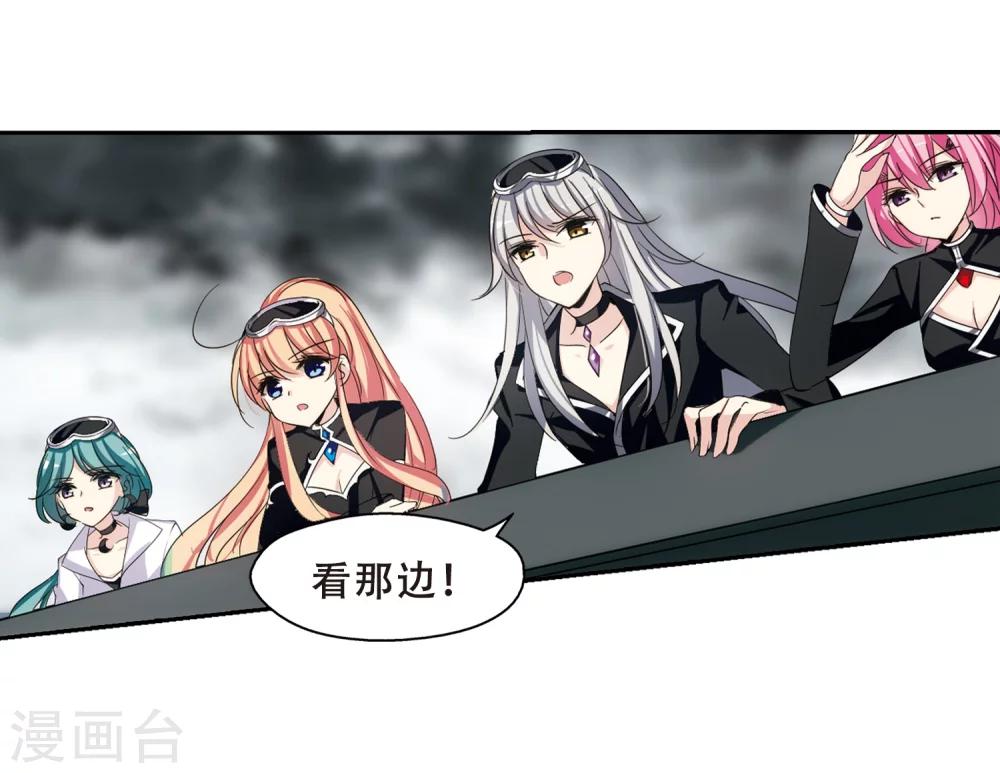 穿越公元3000后韩漫全集-第305话 黑色身影1无删减无遮挡章节图片 