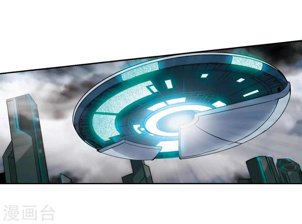 穿越公元3000后韩漫全集-第305话 黑色身影1无删减无遮挡章节图片 