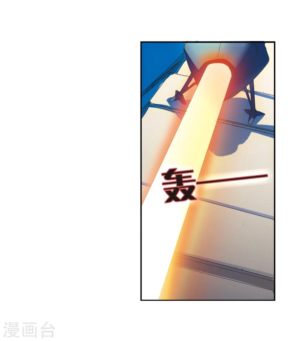 穿越公元3000后韩漫全集-第32话 艾森攻防战1无删减无遮挡章节图片 