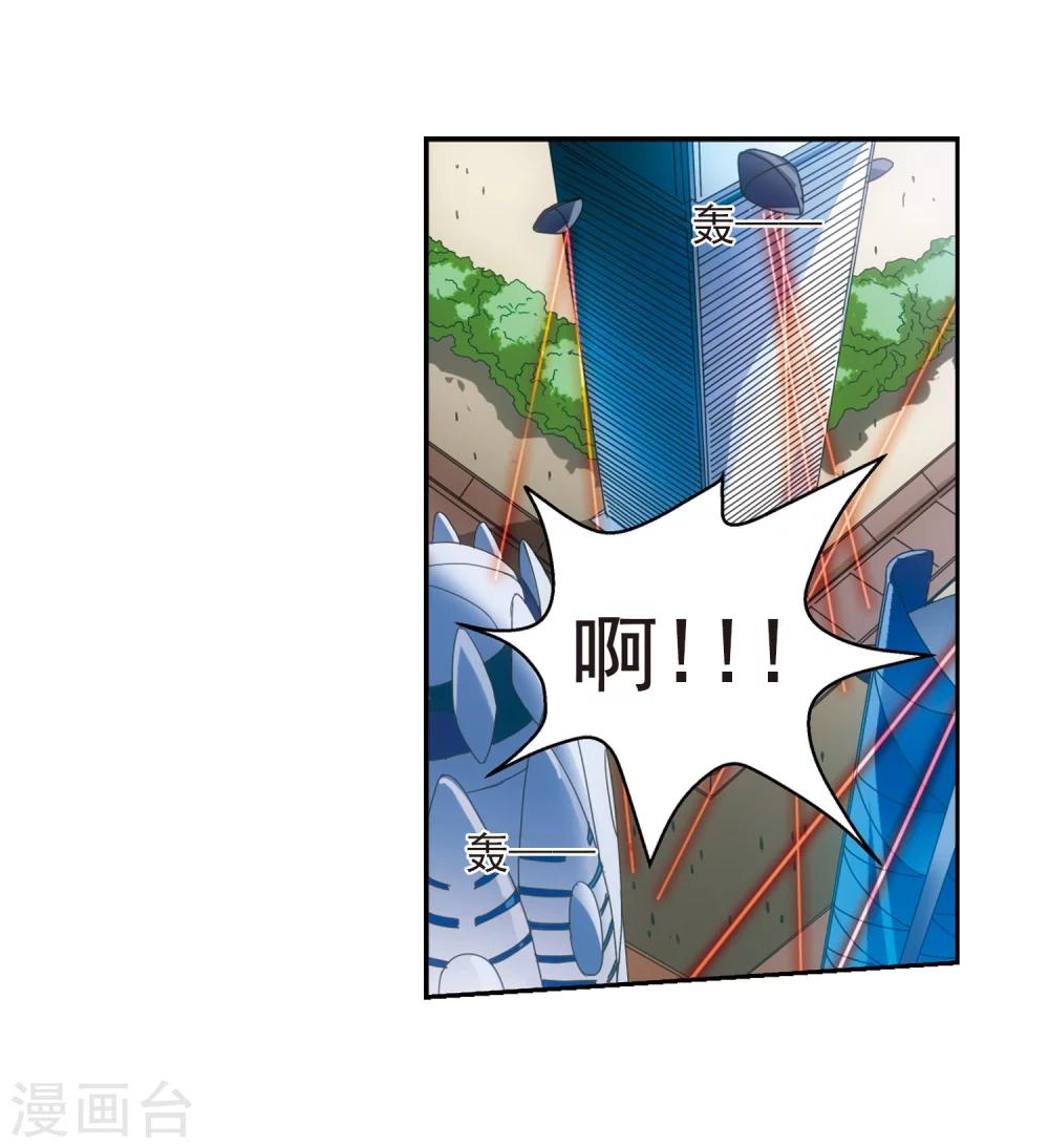 穿越公元3000后韩漫全集-第32话 艾森攻防战1无删减无遮挡章节图片 