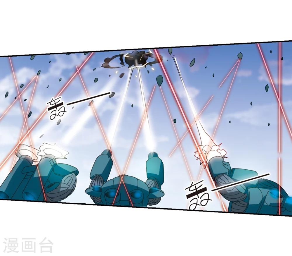 穿越公元3000后韩漫全集-第32话 艾森攻防战1无删减无遮挡章节图片 