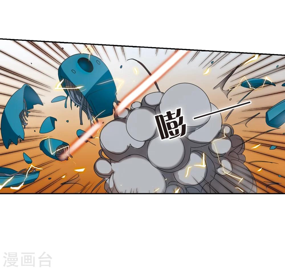 穿越公元3000后韩漫全集-第32话 艾森攻防战1无删减无遮挡章节图片 