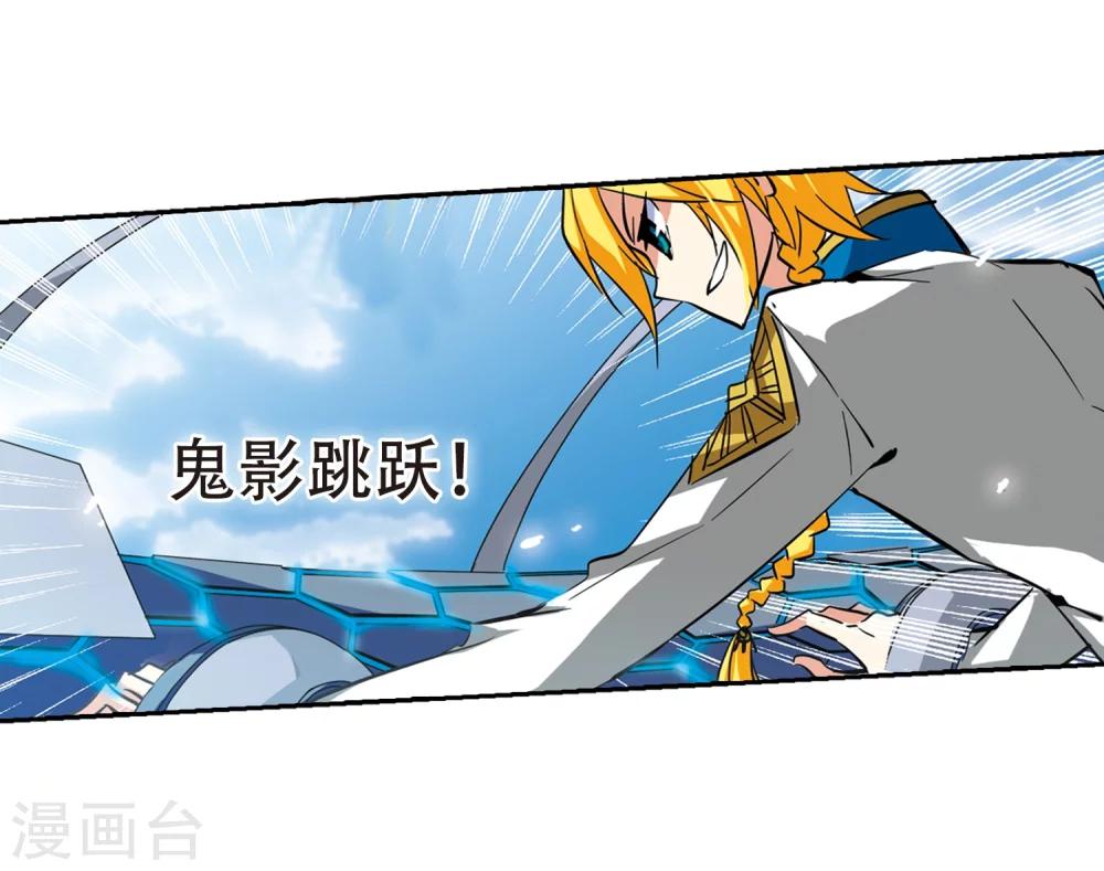 穿越公元3000后韩漫全集-第32话 艾森攻防战1无删减无遮挡章节图片 