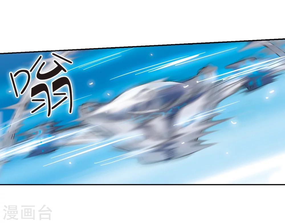 穿越公元3000后韩漫全集-第32话 艾森攻防战1无删减无遮挡章节图片 