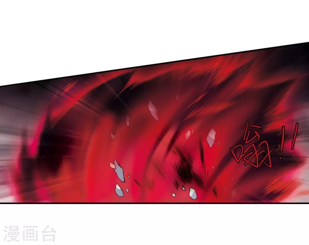 穿越公元3000后韩漫全集-第311话 身世之谜1无删减无遮挡章节图片 