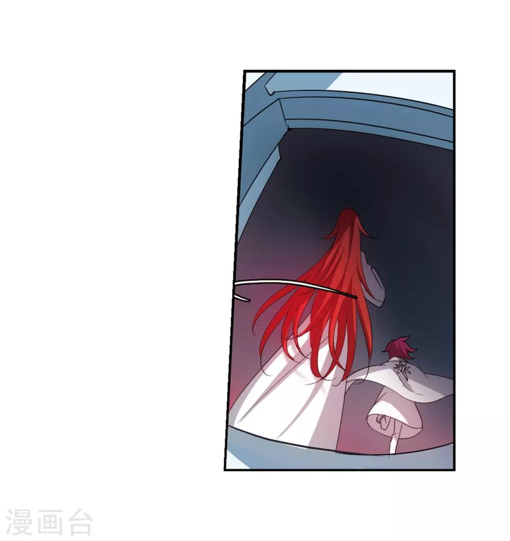 穿越公元3000后韩漫全集-第311话 身世之谜1无删减无遮挡章节图片 